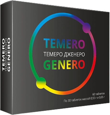 Темеро Дженеро