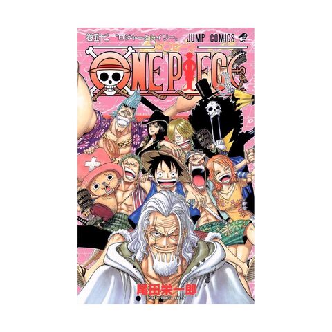 One Piece Vol. 52 (На японском языке)