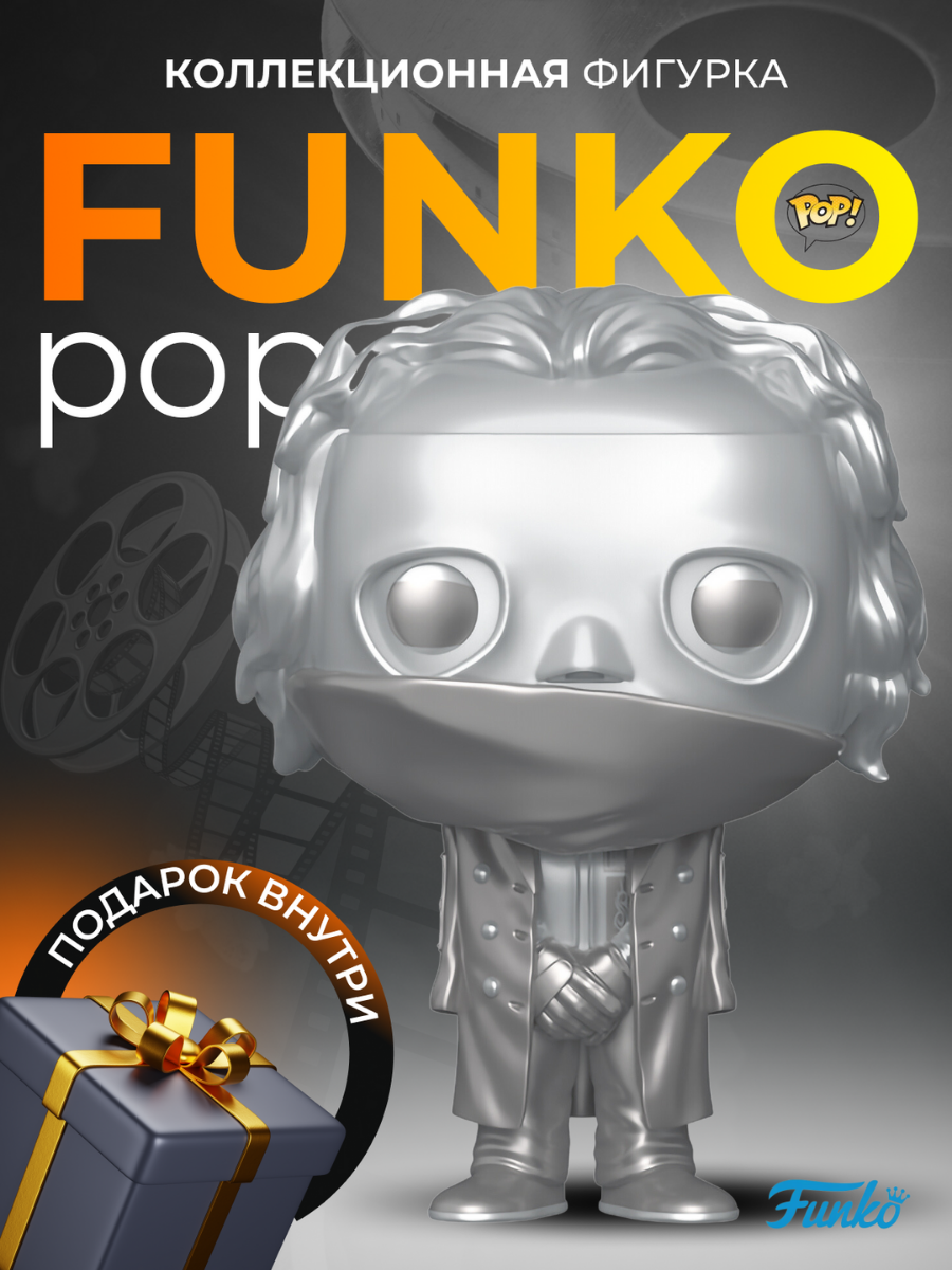Funko pop slipknot. Фанка поп Slipknot. Funko Pop Slipknot collection.