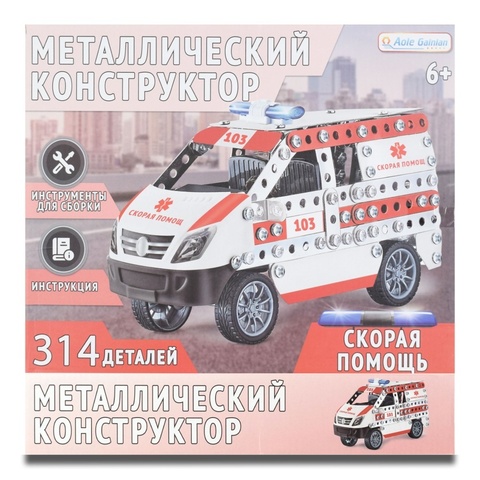 Конструктор металл скорая 314 дет.