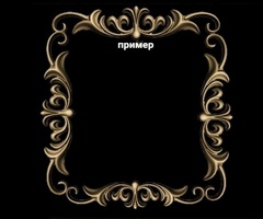 Силиконовый молд № 800-м