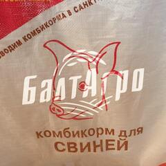 Комбикорм СКК-58 для откорма свиней до жирных кондиций 40 кг