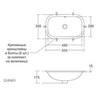Раковина встраиваемая 55,5х35 см Ideal Standard Contour 21 S249601