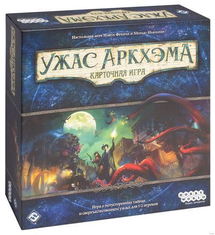 Настольная игра: Ужас Аркхэма. Карточная игра