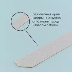 Сменные абразивные файлы на тонкой основе размера M 150
