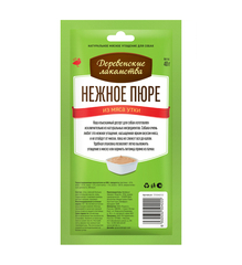 Деревенские лакомства для собак Нежное пюре из мяса утки 4х10г