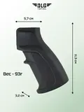 Прорезиненная пистолетная Soft рукоятка на AR