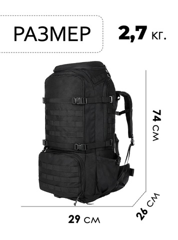 Картинка рюкзак тактический Swicky BK-2498 black - 2