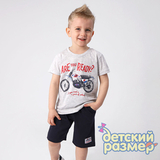 Костюм