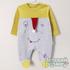 Комбинезон (помпон)