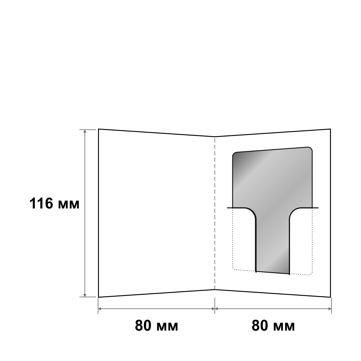 Кардхолдер-конверт для ключ-карты или пластиковой карты 80х116 мм