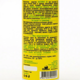 Абсолют Спрей от комаров 20 мл