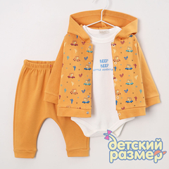 Костюм (3 предмета)