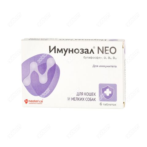 Имунозал NEO для кошек и мелких собак для иммунитета 6 таб