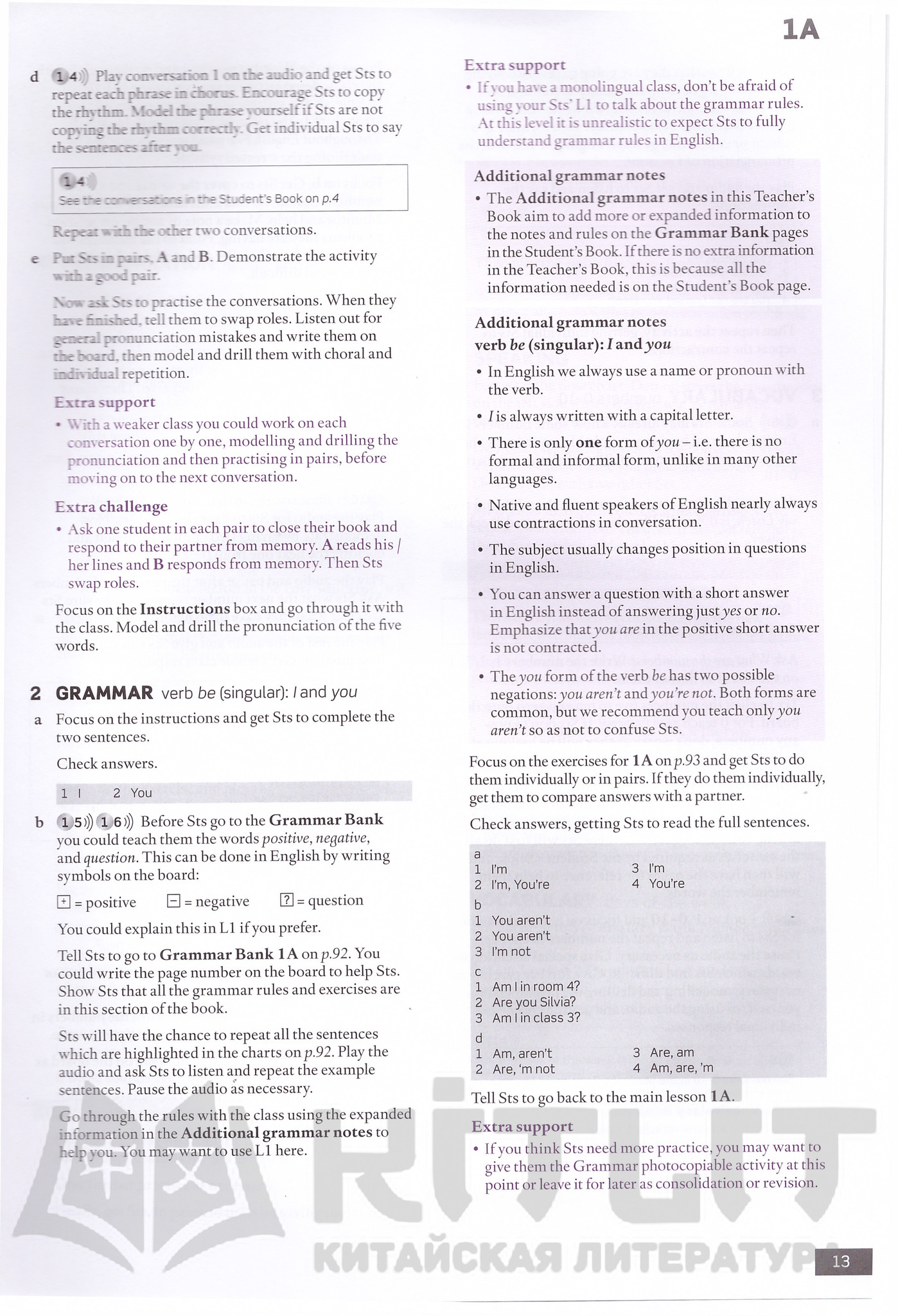 English File 3rd Edition Beginner Teachers Book And Test And 0321