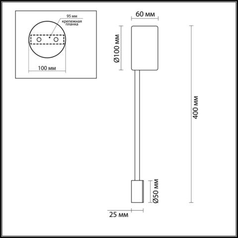 Настенный светодиодный светильник Odeon Light SATELLITE 3900/5WB