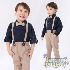 темно-синий/бежевый