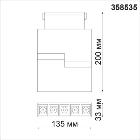 358535 SHINO NT21 049 черный Трековый светильник для низковольного шинопровода IP20 LED 4000K 12W 48V KIT