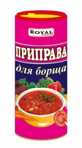 Приправа для борща 100г. Роял Фуд Казахстан - купить с доставкой по ...
