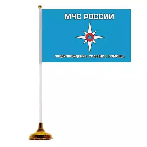 Настольный флаг МЧС