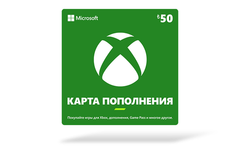 Карта оплаты Xbox 50 TRY [Цифровая версия] (TR)