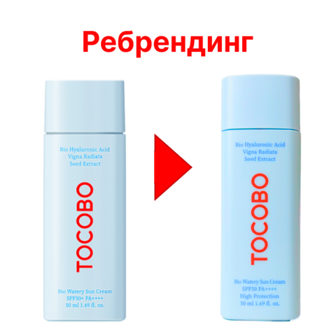 Tocobo Bio watery sun cream SPF50 PA++++ Крем лёгкий увлажняющий солнцезащитный