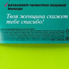 Шоколадные медали «Лизин форте», 2 шт x 25 г.