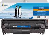 Совместимый лазерный картридж G&G GG-Q2612AX (Q2612A / CRG303 / CRG703) для HP LJ 1010, 1012, 1015, 1018, 1020, 1022, 1022n, 1022nw, 3015, 3020, 3000 стр., черный