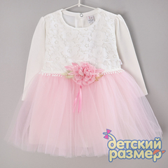 розовый