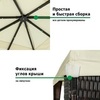 Шатер-беседка Green Glade 3176 3х3х2,5м, полиэстер