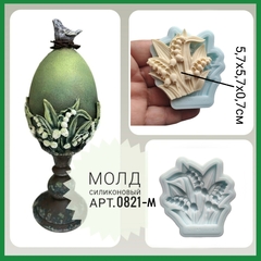 0821-М Молд силиконовый непищевой 