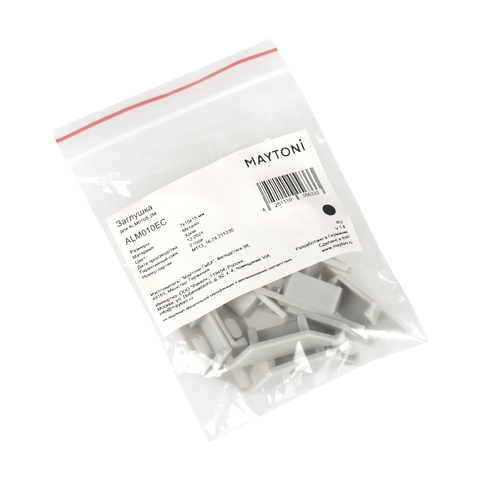 Комплект заглушек Maytoni (для профиля ALM010S) 10шт.
