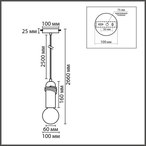 Подвесной светильник Lumion TESLA 8363/1A