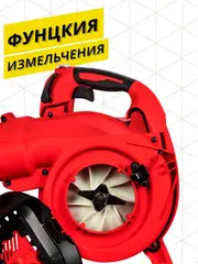 Воздуходув бензиновый DDE VB 60 S (26 см3, 1,1 кВт/ 1,5 л.с., 580 м3/ч, 68 м/с, 6,3 кг) 909-761