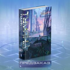 Комплект 