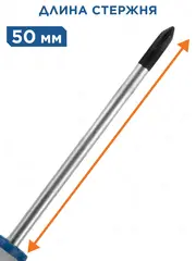 Отвертка для точных работ КОБАЛЬТ Ultra Grip PH 0 х 50 мм CR-V, двухкомпонентная рукоятка (245-268)