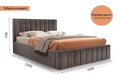 Кровать Вена с подъемным механизмом, велюр