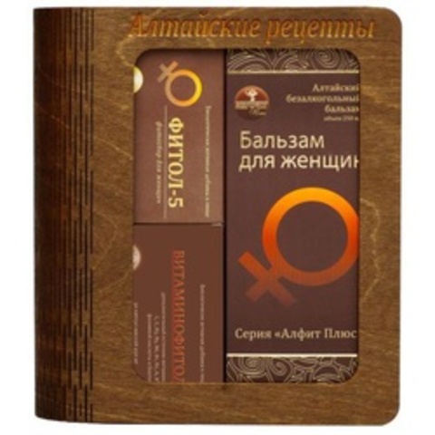 Подарочный набор «Алтайские рецепты» для женщин» ( Бальзам «Алфит Плюс» для женщин», Фитосбор в капсулах «Фитол-5» для женщин», Бад 