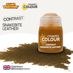Краска акриловая Citadel Contrast: Snakebite Leather (18Ml)