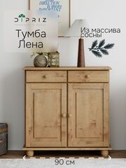 Тумба 90х39х83, Лена, для кухни, под телевизор, двухдверная из сосны, с ящиками (нижняя часть буфета Лена), коричневый бейц, Dipriz