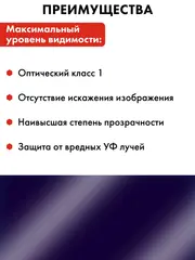 Стекло для сварочной маски QUATTRO ELEMENTI 110 х 90 мм, светофильтр, 1 шт, затемнение DIN 11 (645-594)