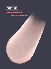 АКРИЛ-ГЕЛЬ С БЛЁСТКАМИ SHINE цвет 29, 17 гр.