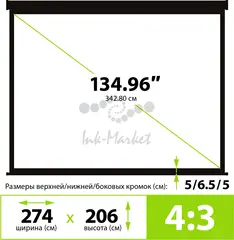 Экран Cactus 206x274см Wallscreen CS-PSW-206X274-BK 4:3 настенно-потолочный рулонный черный — фото 5