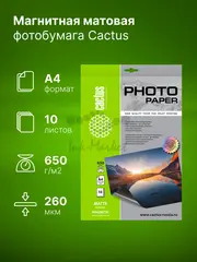 Фотобумага Cactus CS-MMA465010 A4/650г/м2/10л./белый матовое/магнитный слой для струйной печати — фото 3