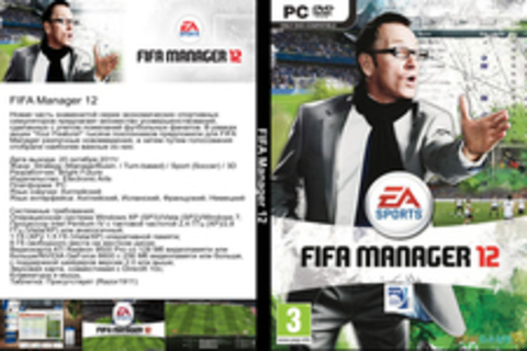 FIFA Manager 12