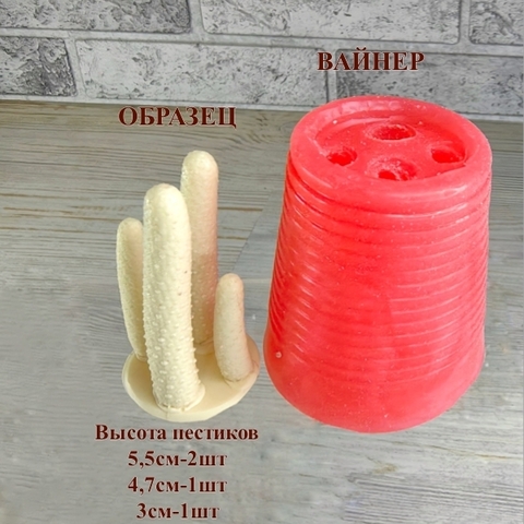 Вайнер силиконовый 