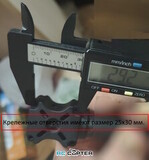 Карбоновая рама квадрокоптера Holybro X650