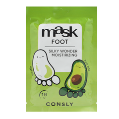 Consly Silky Wonder Moistirizing Mask Foot парафин-маска для ног с экстрактом авокадо