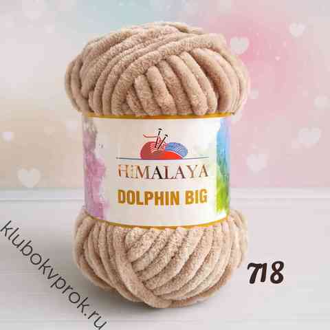 HIMALAYA DOLPHIN BIG 76718, Бежевый