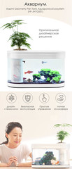 Акваферма 10 л (фильтр, крышка, грунт) Xiaomi Geometry Fish Tank Aquaponics Ecosystem (HF-JHYG001)